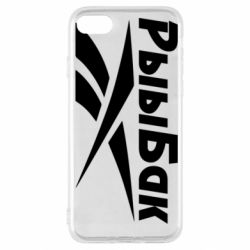Чохол для iPhone SE 2020 Reebok РыыБак - PrintSalon