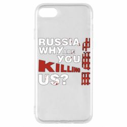 Чохол для iPhone SE 2020 Росія Вбивця-PrintSalon Чохол для iPhone SE 2020 Росія Вбивця