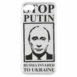 Чехол для iPhone SE 2020 RUSSIA INVADED TO UKRAINE - PrintSalon