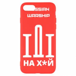 Чохол для iPhone SE 2020 Russian warship meme - PrintSalon
