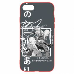 Чохол для iPhone SE 2020 Sakon and Ukon - Ten no Juin - PrintSalon