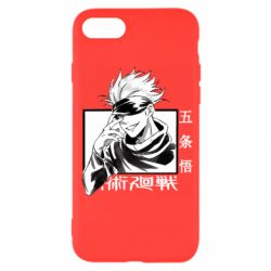 Чехол для iPhone SE 2020 Satoru Gojo - PrintSalon