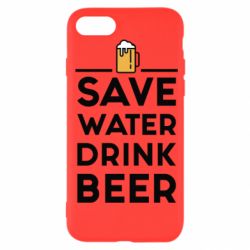 Чехол для iPhone SE 2020 Save water Drink beer - PrintSalon