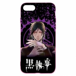 Чохол для iPhone SE 2020 Sebastian Michaelis - PrintSalon
