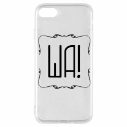 Чохол для iPhone SE 2020 Ша - PrintSalon