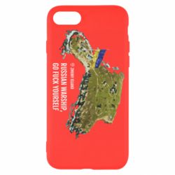 Чехол для iPhone SE 2020 Snake island - PrintSalon