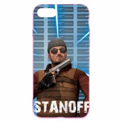 Чехол для iPhone SE 2020 Standoff Balkan - PrintSalon