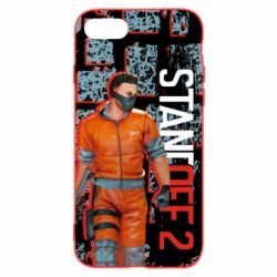 Чохол для iPhone SE 2020 Standoff Terrorist - PrintSalon