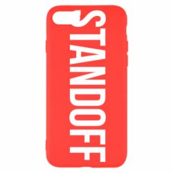 Чехол для iPhone SE 2020 Standoff - PrintSalon