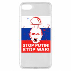 Чохол для iPhone SE 2020 STOP PUTIN