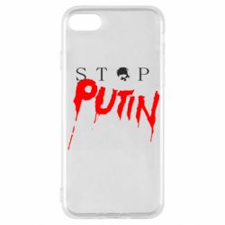 Чохол для iPhone SE 2020 Стоп Путин