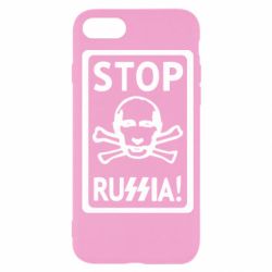 Чехол для iPhone SE 2020 Stop Russia! - PrintSalon