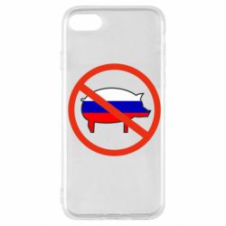 Чохол для iPhone SE 2020 Stop Russian