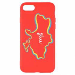 Чехол для iPhone SE 2020 Украина! Дом - PrintSalon