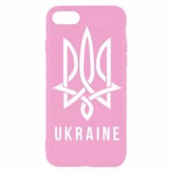 Чехол для iPhone SE 2020 UKRAINE symbol - PrintSalon