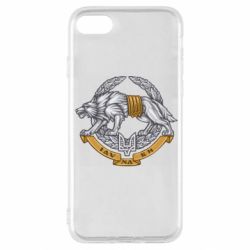 Чехол для iPhone SE 2020 УССО - PrintSalon