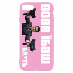 Чехол для iPhone SE 2020 Вава їбаш їх бл ть - PrintSalon