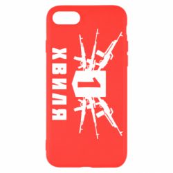 Чехол для iPhone SE 2020 Волна 1 - PrintSalon