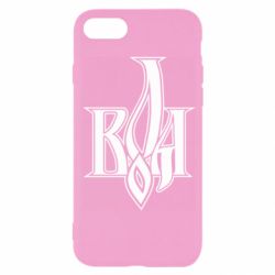 Чохол для iPhone SE 2020 Воля - PrintSalon