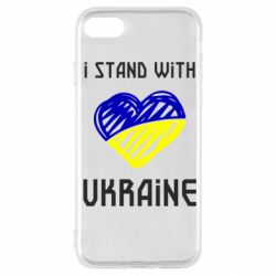 Чехол для iPhone SE 2020 Я на стороне Украины - PrintSalon