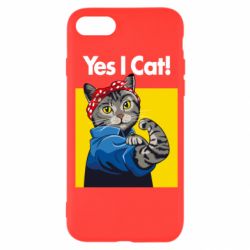 Чехол для iPhone SE 2020 Yes I Cat - PrintSalon
