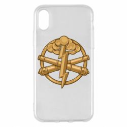 Чохол для iPhone X/Xs Артилерія ЗСУ - PrintSalon