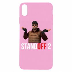 Чохол для iPhone X/Xs Balkans - PrintSalon