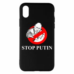 Чехол для iPhone X/Xs Banned Putin - PrintSalon