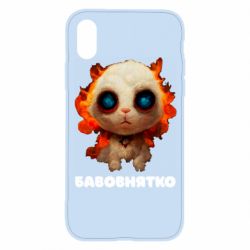 Чохол для iPhone X/Xs Бавовнятко - PrintSalon