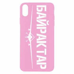 Чехол для iPhone X/Xs Байрактар - PrintSalon