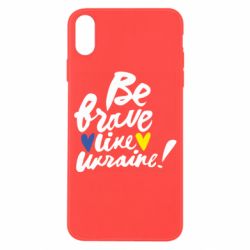 Чехол для iPhone X/Xs Be brave like Ukraine - PrintSalon