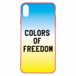 Чехол для iPhone X/Xs Colors of our freedom - PrintSalon