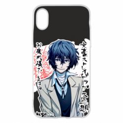 Чехол для iPhone X/Xs Dazai Osamu - PrintSalon