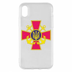 Чехол для iPhone X/Xs Эмблема ВМСУ - PrintSalon