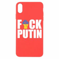 Чохол для iPhone X/Xs FUCK PUTIN - PrintSalon