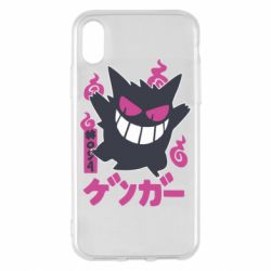 Чехол для iPhone X/Xs Gengar - PrintSalon
