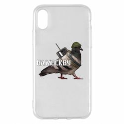 Чехол для iPhone X/Xs Голубь на москву - PrintSalon