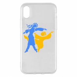 Чехол для iPhone X/Xs Гопак. Девушка и парень - PrintSalon