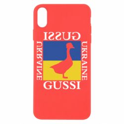 Чехол для iPhone X/Xs GUSSI UKRAINE - PrintSalon