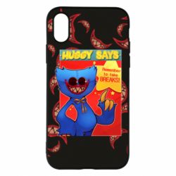 Чехол для iPhone X/Xs Huggy says - PrintSalon