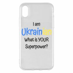 Чохол для iPhone X/Xs I am Ukrainian - PrintSalon