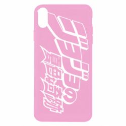 Чехол для iPhone X/Xs jojo's bizarre adventure - PrintSalon