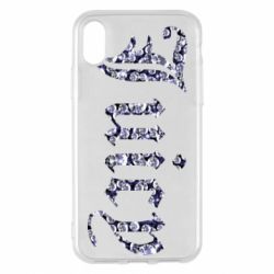 Чехол для iPhone X/Xs Juicy - PrintSalon