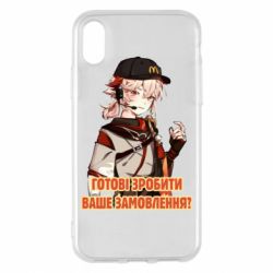 Чехол для iPhone X/Xs Кадзуха в маке - PrintSalon