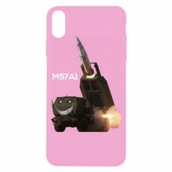 Чехол для iPhone X/Xs Химарс M57A1 - PrintSalon