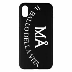 Чехол для iPhone X/Xs Ma il ballo della vita - PrintSalon
