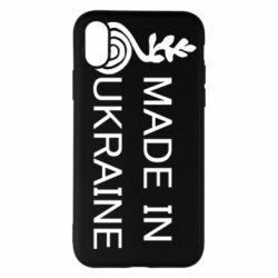 Чохол для iPhone X/Xs Made in Ukraine symbol - PrintSalon