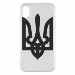 Чехол для iPhone X/Xs Маленький герб України - PrintSalon