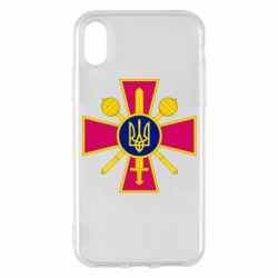 Чехол для iPhone X/Xs Министерство обороны Украины - PrintSalon