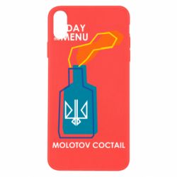 Чохол для iPhone X/Xs Molotov cocktail - PrintSalon